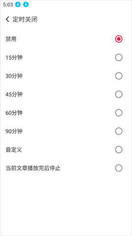 每日西语听力[图4]