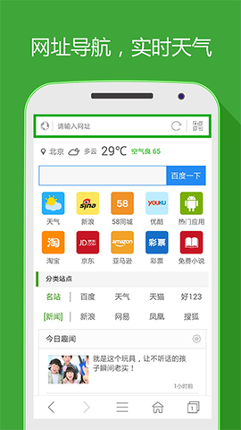 hao网址大全截图1