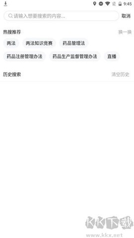 食事药闻[图5]