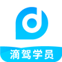 滴驾学员