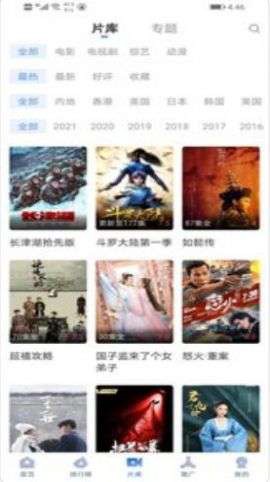 暗影播放器截图2