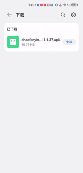 超凡影迷[图2]