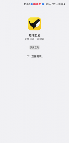 超凡影迷[图5]