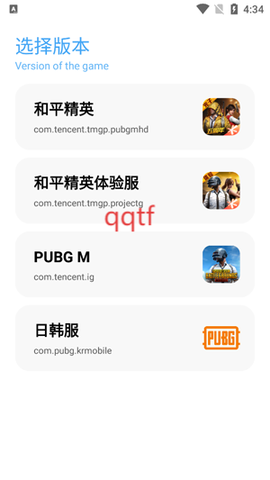 YC工具箱[图2]