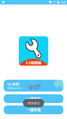 YC工具箱[图3]