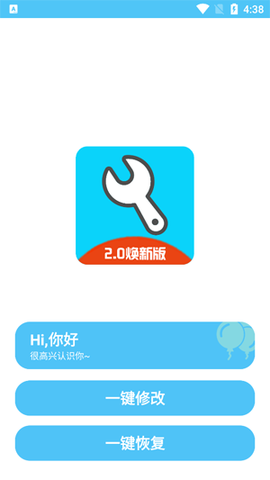 YC工具箱[图5]