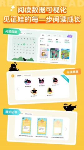 尚方舟截图3