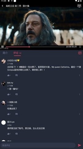 泰剧迷纯净版截图1