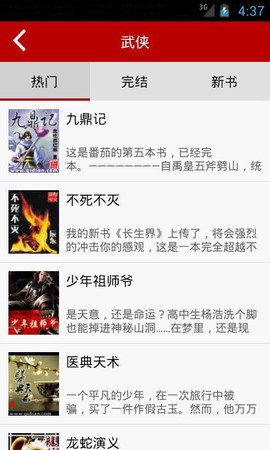 悦读[图1]