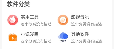 轻语软件库[图1]