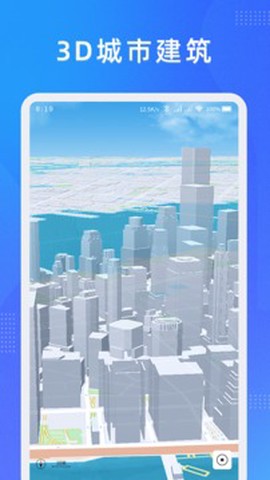 纬图斯卫星地图截图1