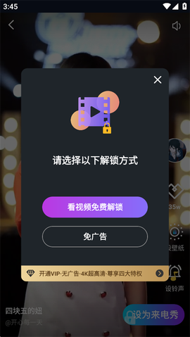 秀来电[图3]