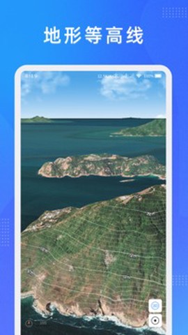 纬图斯卫星地图截图3