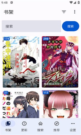 繁花漫画[图1]