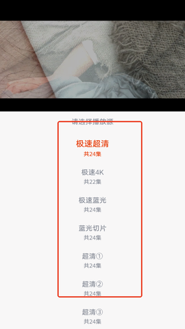 魔豆影视[图3]