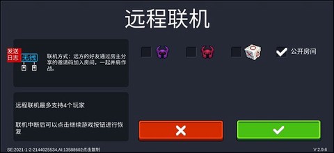 元气骑士[图8]