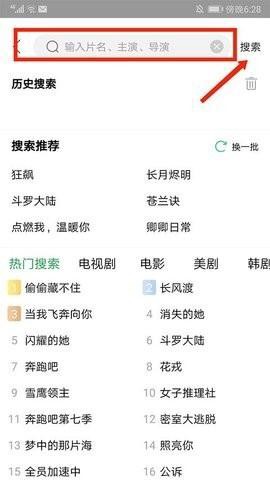 蜂鸟影院[图4]