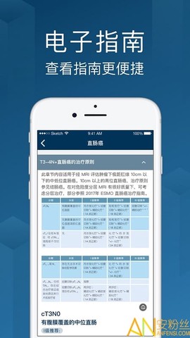 海心医生[图1]