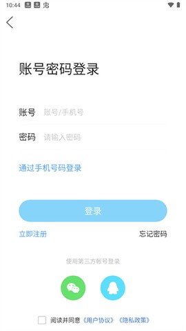 平度信息港[图1]