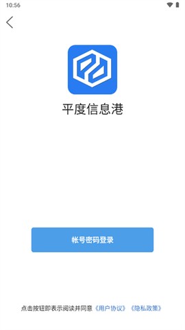 平度信息港[图5]