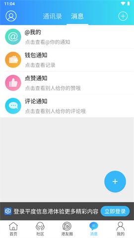 平度信息港[图9]