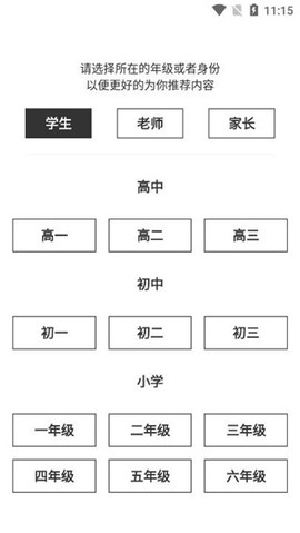 疯狂刷题[图1]