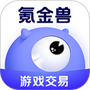 氪金兽安卓版