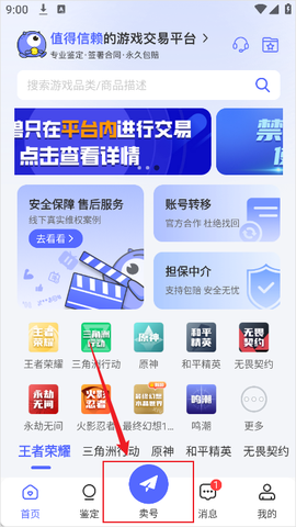 氪金兽安卓版[图1]