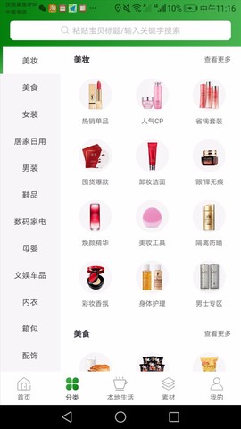 小兵生活[图1]