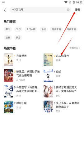 阅瓣免费小说[图2]