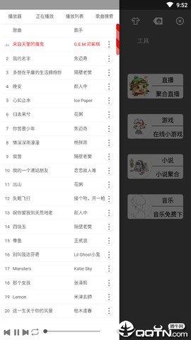 开端工具箱截图3