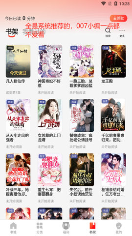 阅瓣免费小说[图13]
