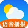 中央气象预报