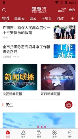 宜春潮[图1]