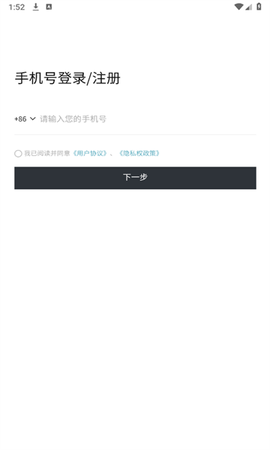 健康东汽截图1