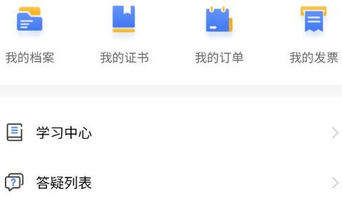 全融智慧[图2]