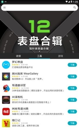 小问商店截图2