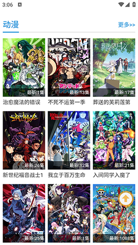 哈哩哈哩halihali官网截图1