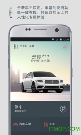 林肯之道[图1]