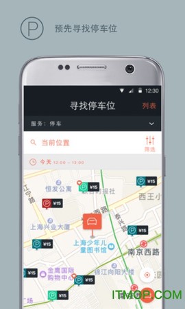 林肯之道截图3