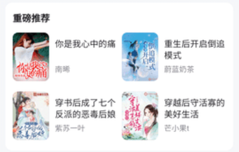 超万本免费小说[图1]