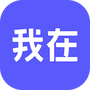 我在AI