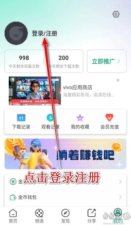 橙子视频[图1]