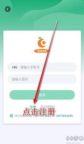 橙子视频[图2]