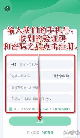 橙子视频[图3]