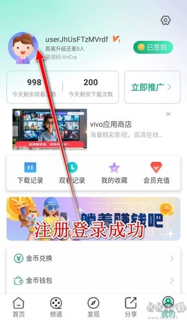 橙子视频[图4]