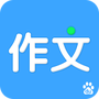 作文宝