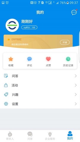 源本云[图1]