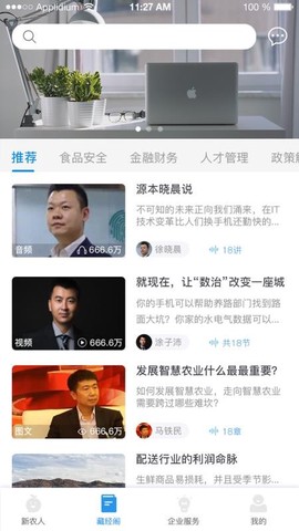 源本云截图1