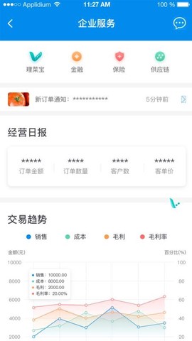源本云截图2